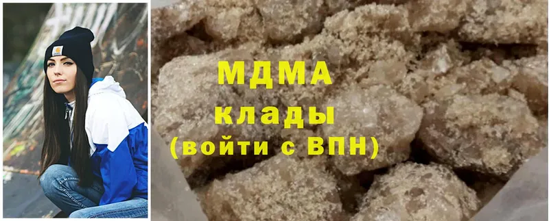 это клад  МЕГА онион  Вельск  МДМА VHQ 